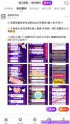  高佣联盟养粉秘籍之培训技巧