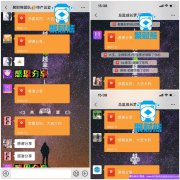 高佣联盟养粉秘籍之给粉丝源源不断的新鲜感