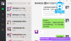 3招教你如何快速找到社群的定位，做好高佣联盟