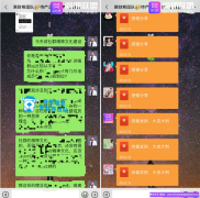  社群精神文化建设是做大做强高佣联盟的基础建设