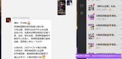  今天我们来讲社群营销有什么优势,掌握社群核心