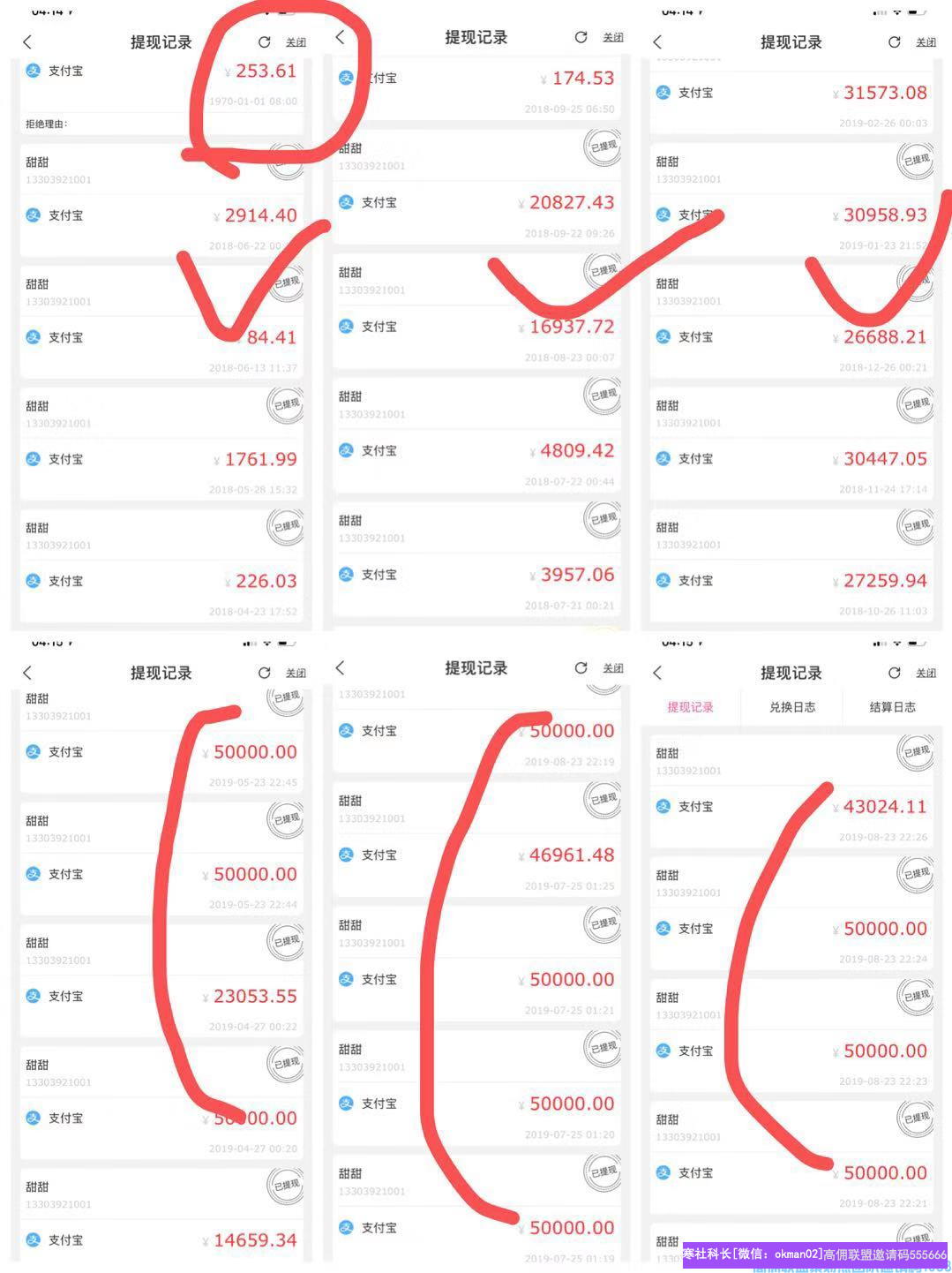 高佣联盟的传奇，食堂阿姨甜甜分如何从月入几百到几十万，其实只要做好这几点你也可以(图8)
