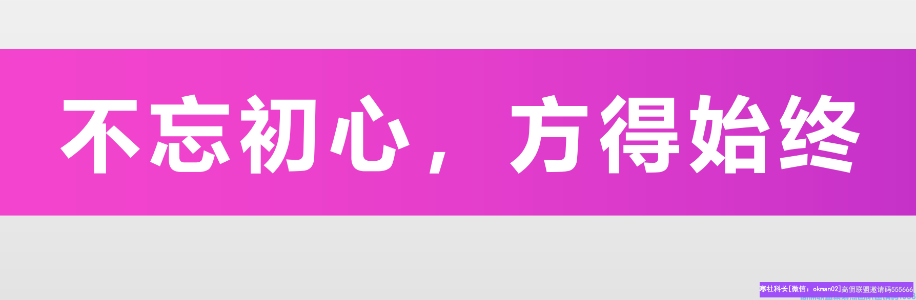 借助高佣联盟服务中心实现线上线下月入2万-珊珊分享(图14)