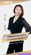 高佣优秀会员一帘幽梦分享：购物群和社群运营技巧，执行下去你就是下一个大