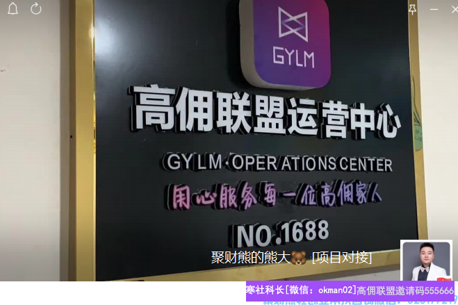 高佣联盟微信背景图