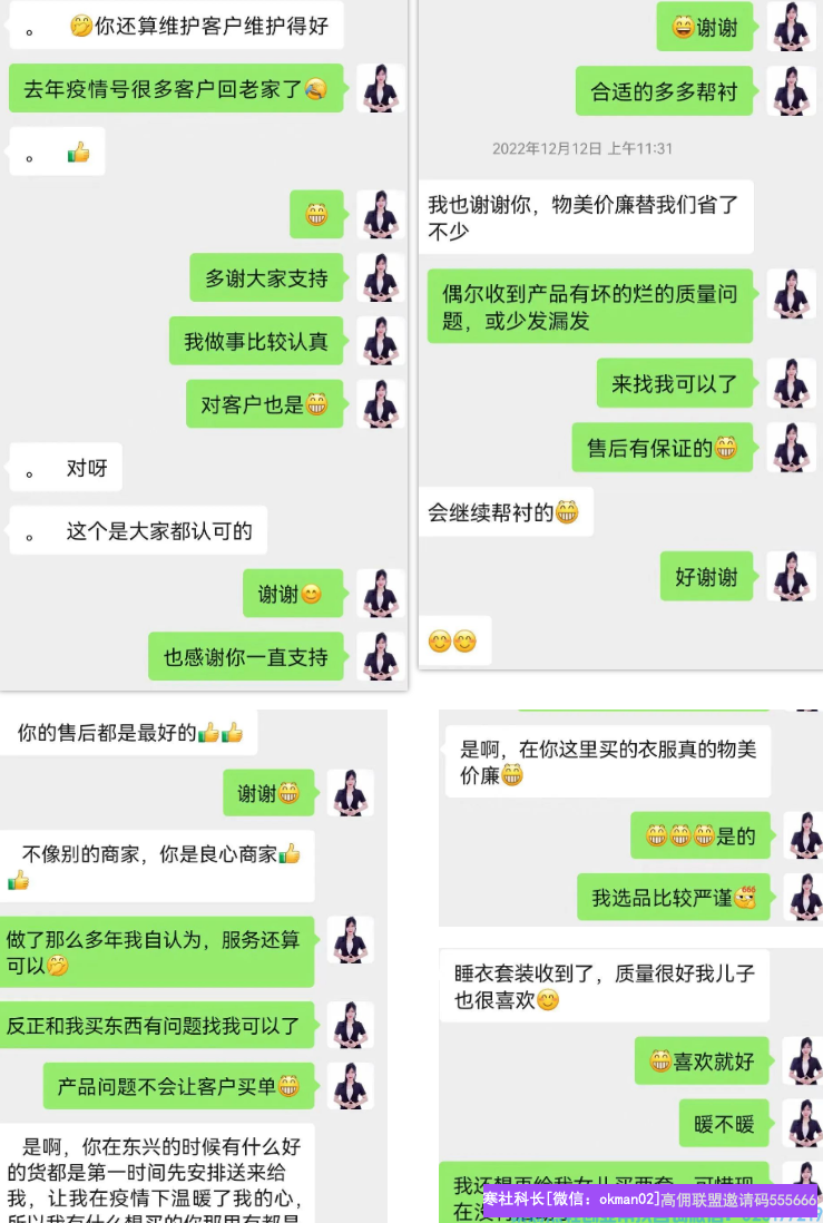 全职宝妈如何通过高佣联盟APP，实现经济自由，月收入超30000元，掌控自己的人生？