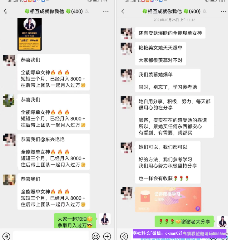 全职宝妈如何通过高佣联盟APP，实现经济自由，月收入超30000元，掌控自己的人生？