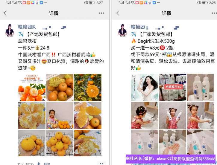 全职宝妈如何通过高佣联盟APP，实现经济自由，月收入超30000元，掌控自己的人生？