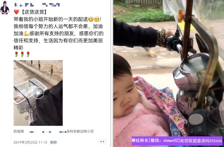 全职宝妈如何通过高佣联盟APP，实现经济自由，月收入超30000元，掌控自己的人生？