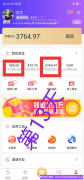 高佣联盟优秀总监洋洋4天升级总监，分享小白也能快速升级，只要你做到这几