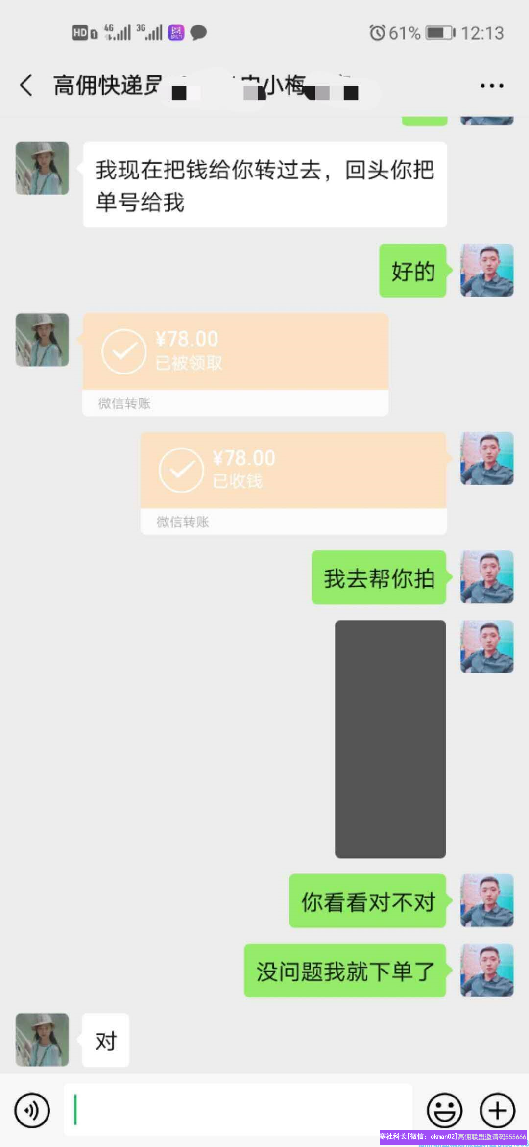 1-20042414312W57.png