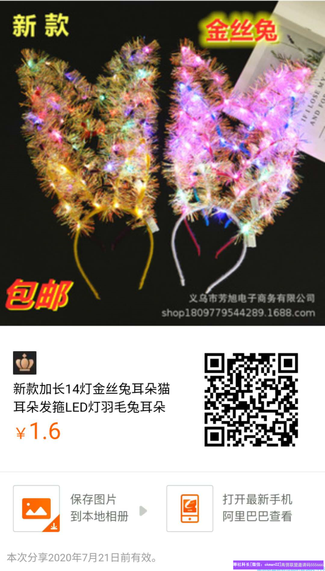 1-20042R35K0946.png