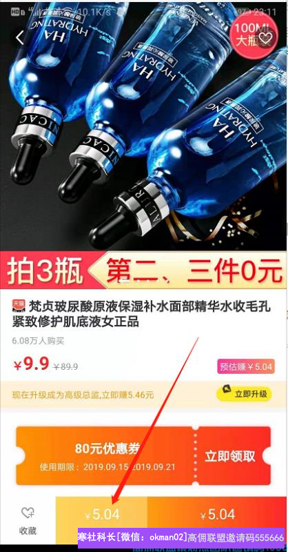 70后的大叔通过打造朋友圈，爆单不断，一起来看大叔是如何做到的(图14)