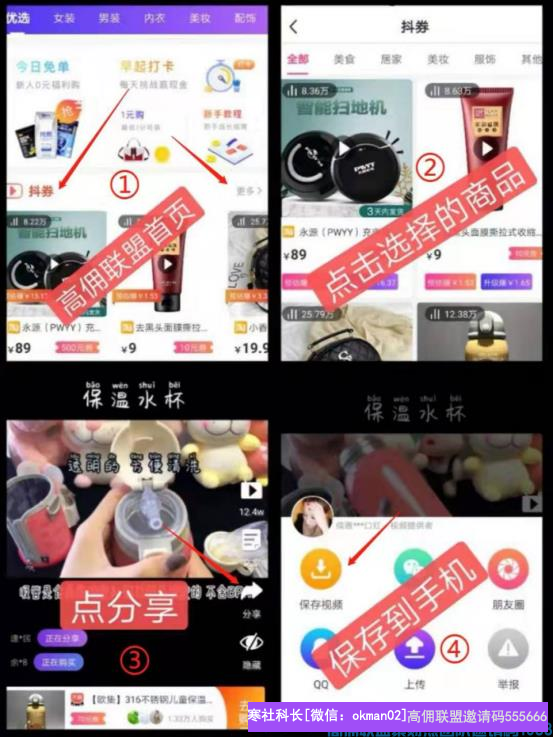 70后的大叔通过打造朋友圈，爆单不断，一起来看大叔是如何做到的(图10)