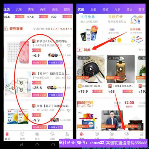 70后的大叔通过打造朋友圈，爆单不断，一起来看大叔是如何做到的(图6)