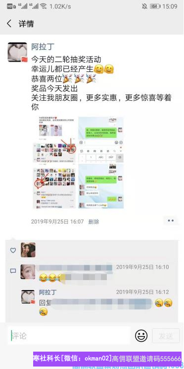 70后的大叔通过打造朋友圈，爆单不断，一起来看大叔是如何做到的(图4)