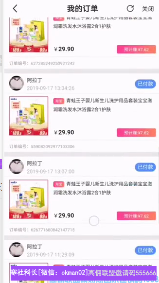 70后的大叔通过打造朋友圈，爆单不断，一起来看大叔是如何做到的(图1)