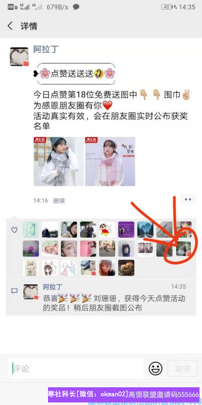 70后的大叔通过打造朋友圈，爆单不断，一起来看大叔是如何做到的(图2)