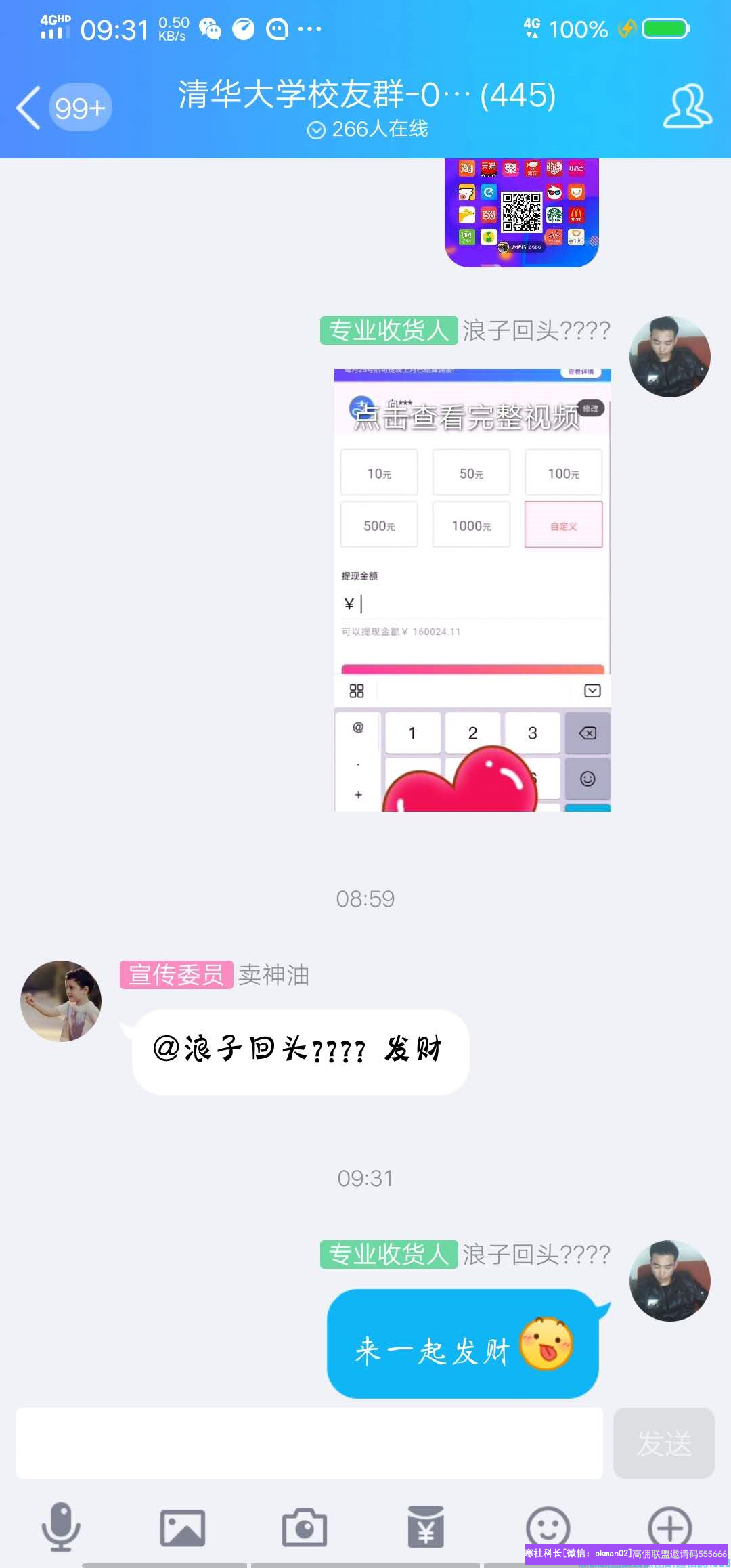 1-200I11R950113.png
