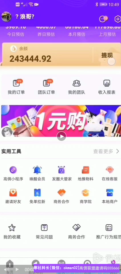 1-200I11R93J35.png