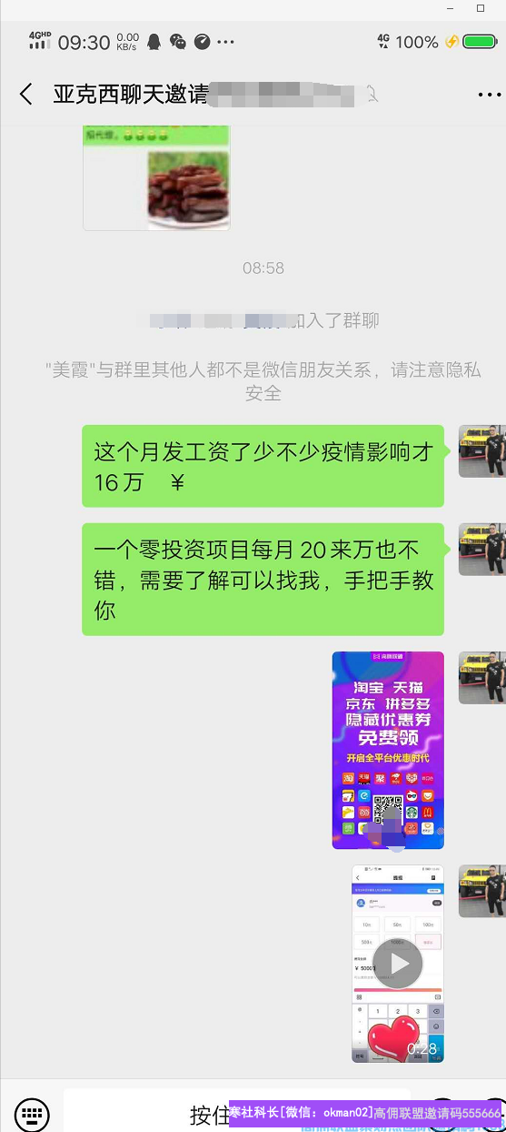 1-200I11SPK34.png