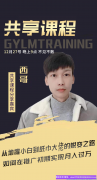 西哥从地摊小白到纸巾大佬的蜕变之路,他经历了什么，如何实现月入过万