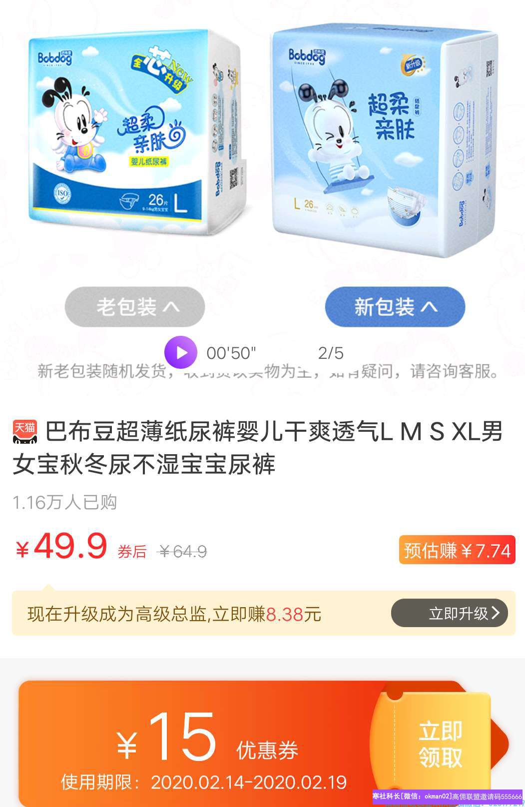 那一城告诉你高佣联盟如何从小白到高手，只需要做好这个引流点你也可以