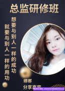 刚毕业的大学生如何一年赚53万+今天有幸请到娜娜为大家分享