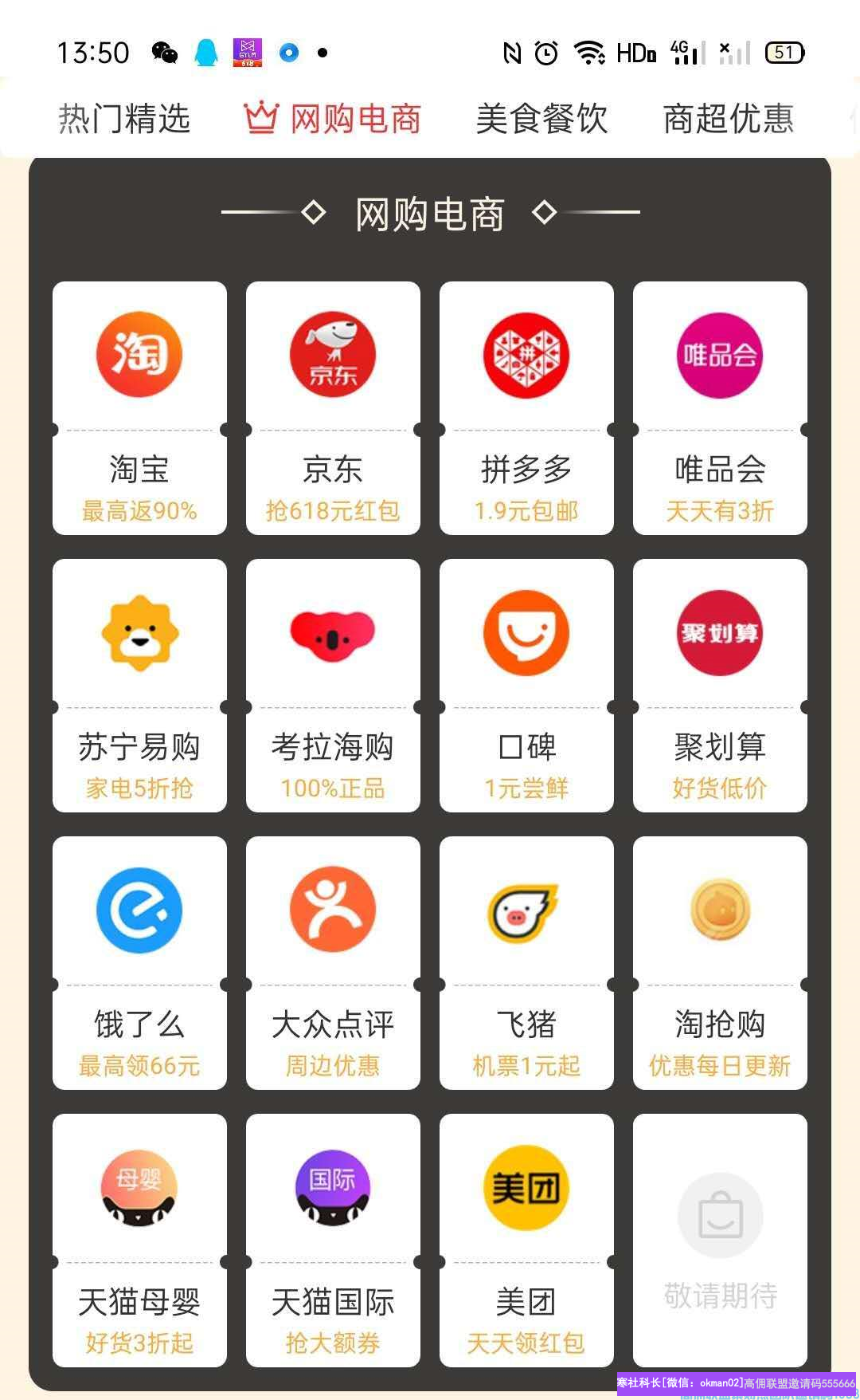 刚毕业的大学生如何一年赚53万+今天有幸请到娜娜为大家分享(图5)