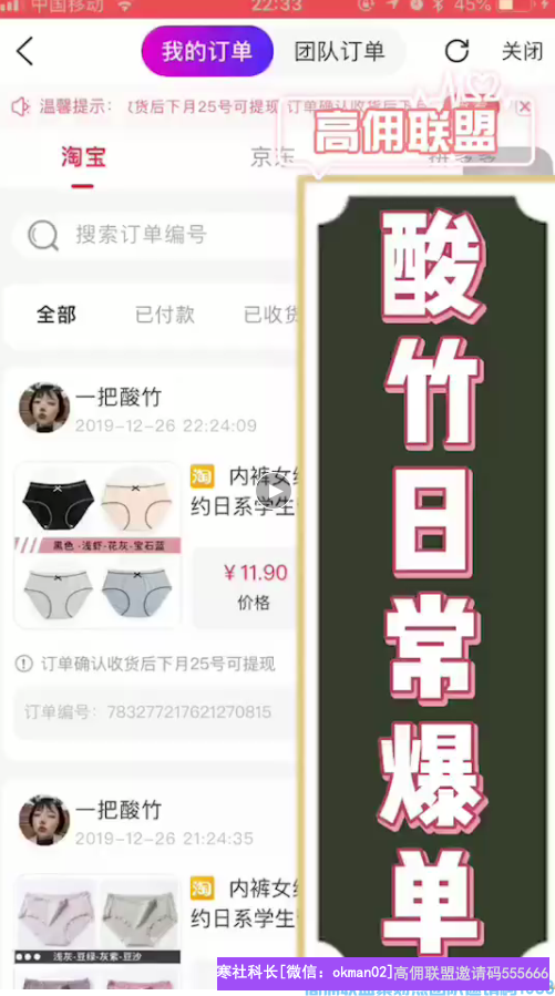1-200501233625121.png