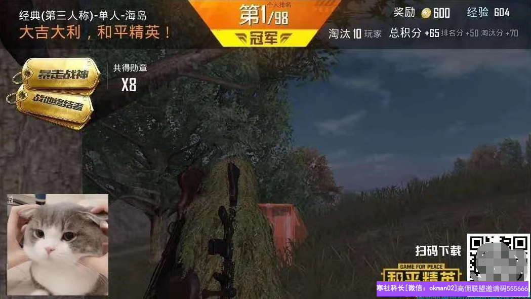 如何精准引流成就你的高佣梦，新媒体APP平台的引流方法你知道吗?(图2)