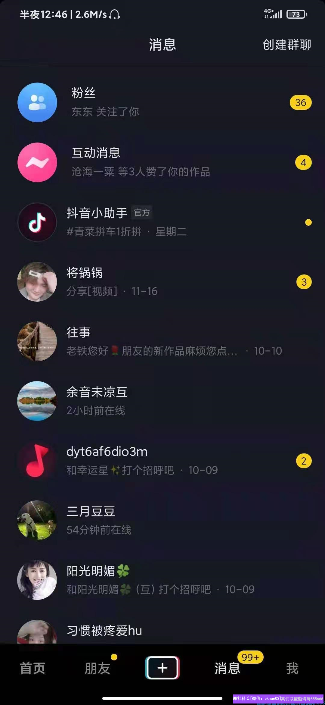 如何精准引流成就你的高佣梦，新媒体APP平台的引流方法你知道吗?(图3)