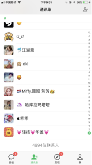 日过千，月过万的高佣联盟用户分享，如何从“0到1”的转变