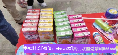 日过千，月过万的高佣联盟用户分享，如何从“0到1”的转变