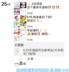 日过千，月过万的高佣联盟用户分享，如何从“0到1”的转变