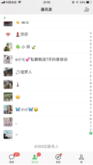 日过千，月过万的高佣联盟用户分享，如何从“0到1”的转变