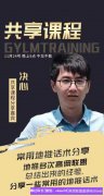高佣联盟分享嘉宾：决心，总结多次地推出来的经验，免费分享家人们学习参考