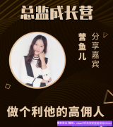 宝妈教你如何把高佣联盟顺利分享给别人，搞懂这四点，推广不再难