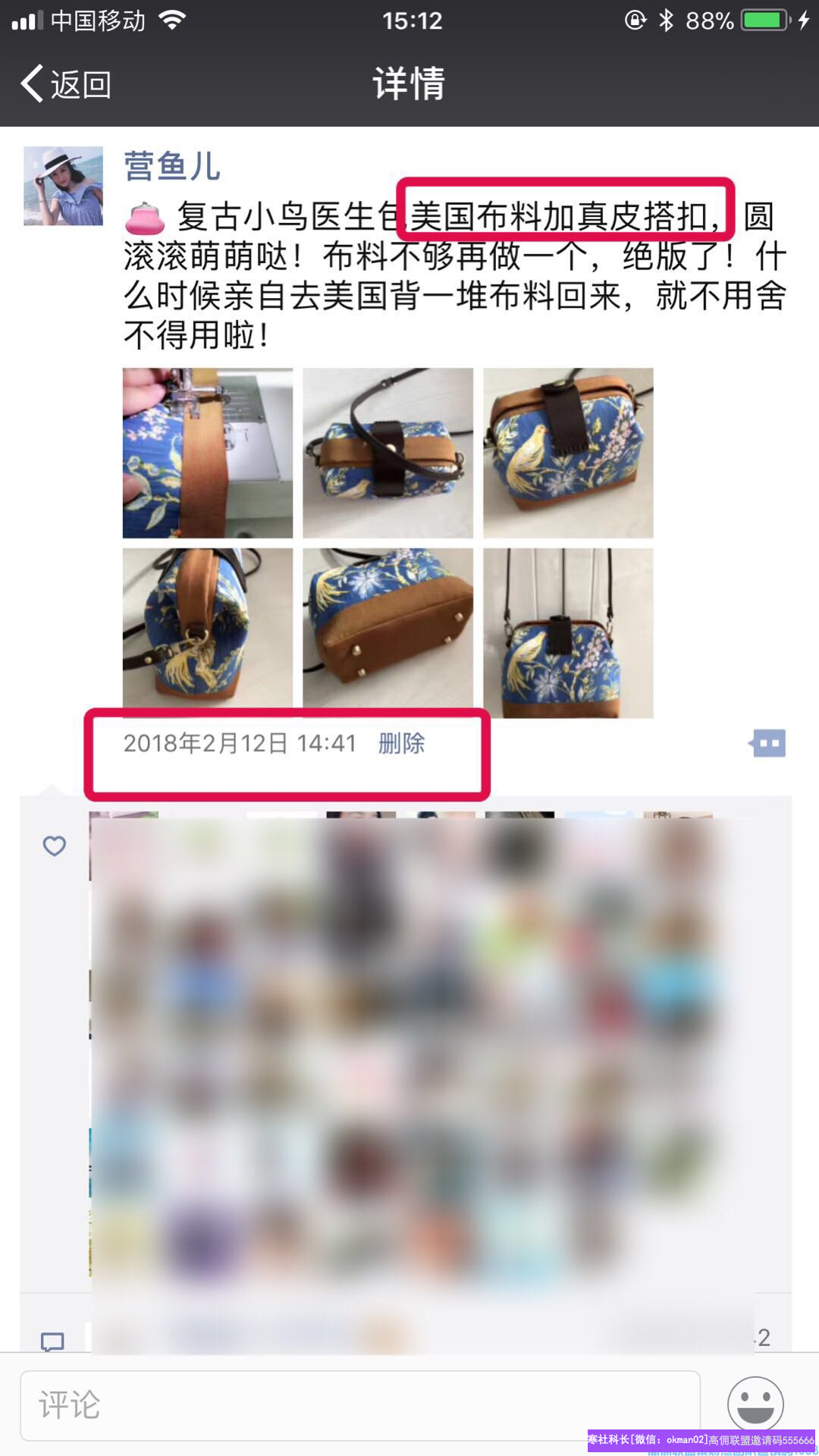 1-2004301GU6206.png