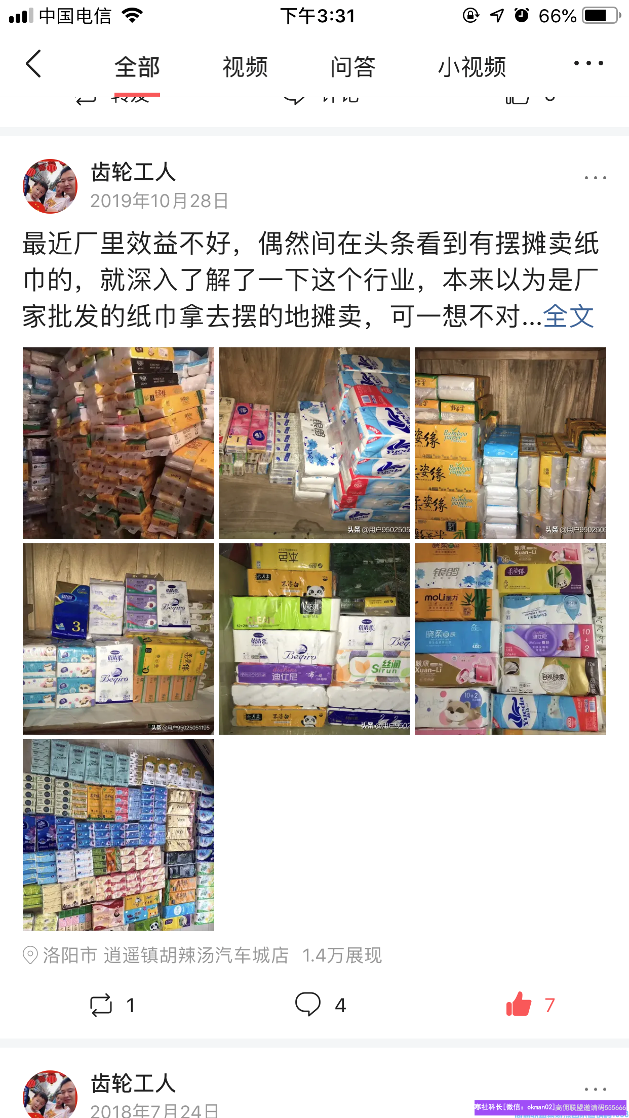 1-200502111ZW92.png