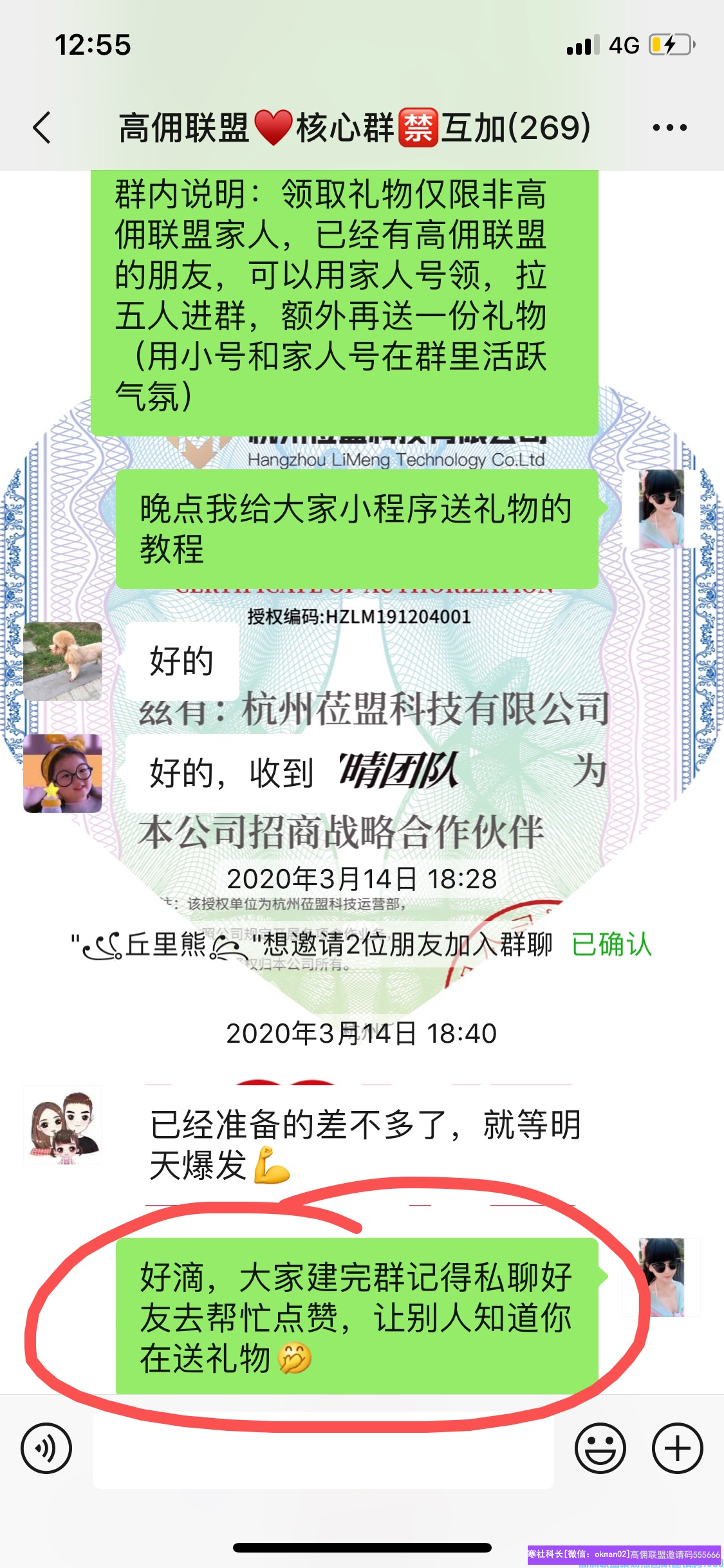 1-2005032315194A.png