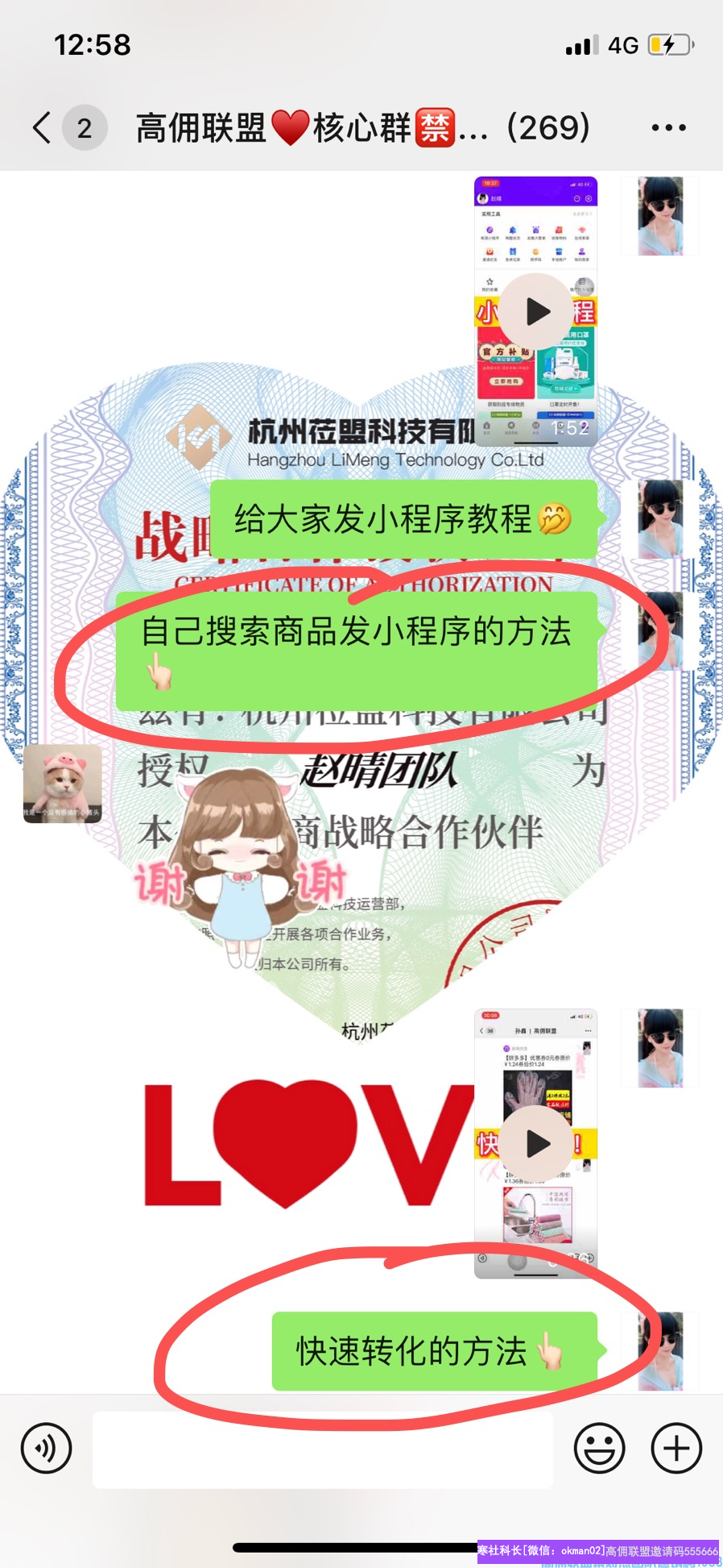 1-2005032315295X.png