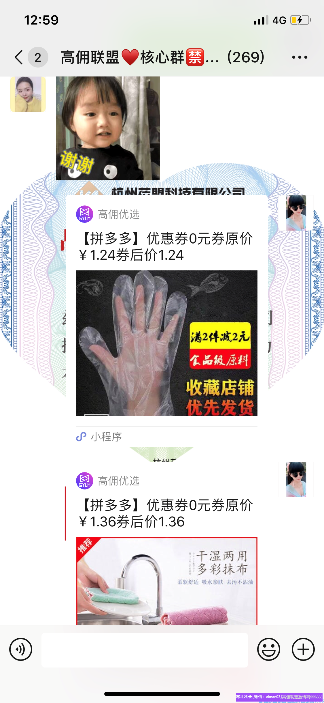 1-200503231IR41.png