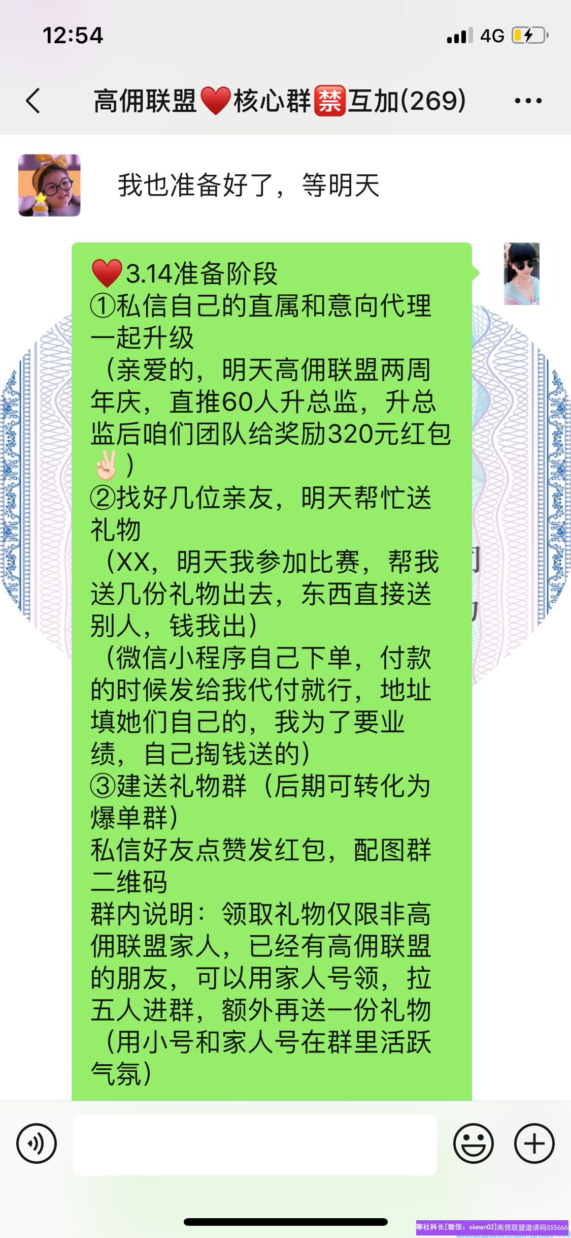 1-200503231450O5.png