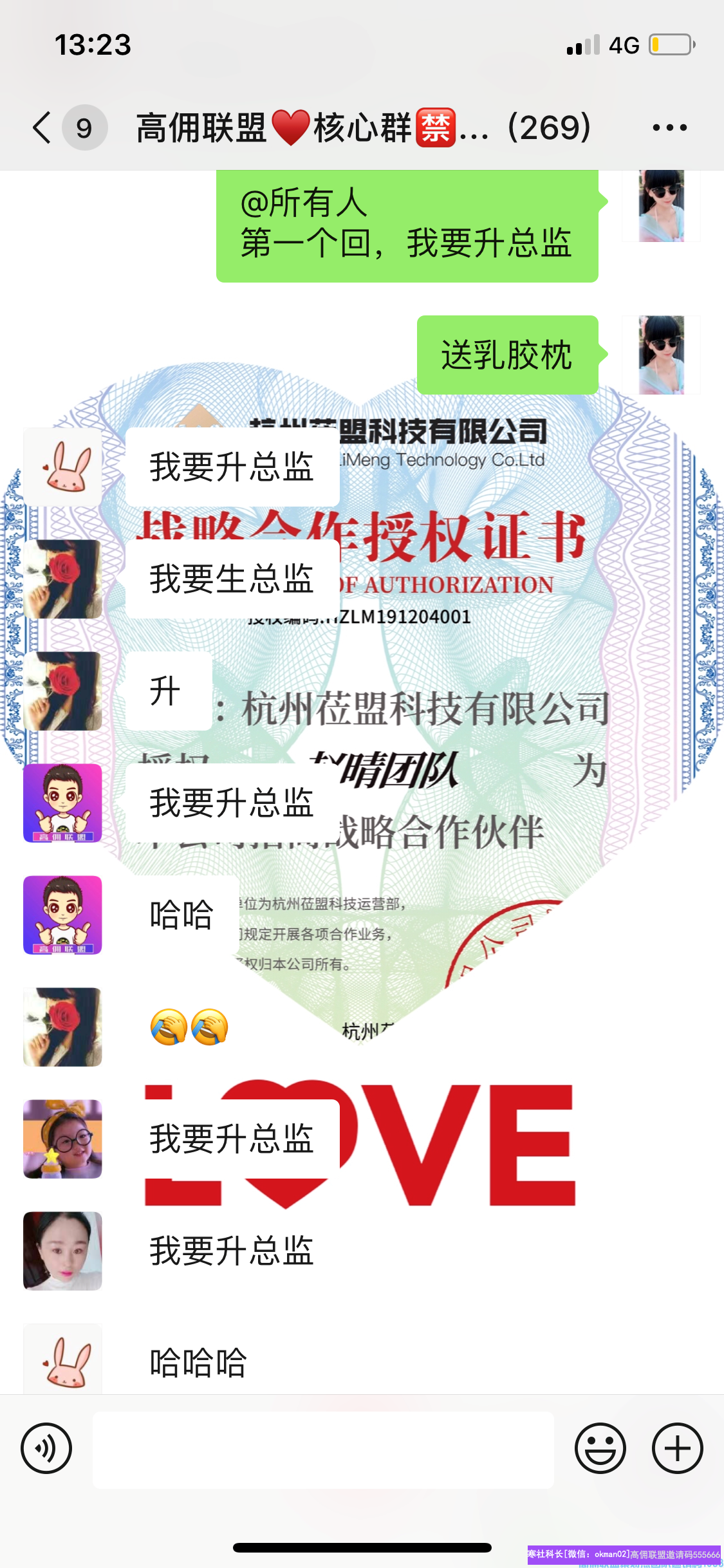 1-20050323225M29.png