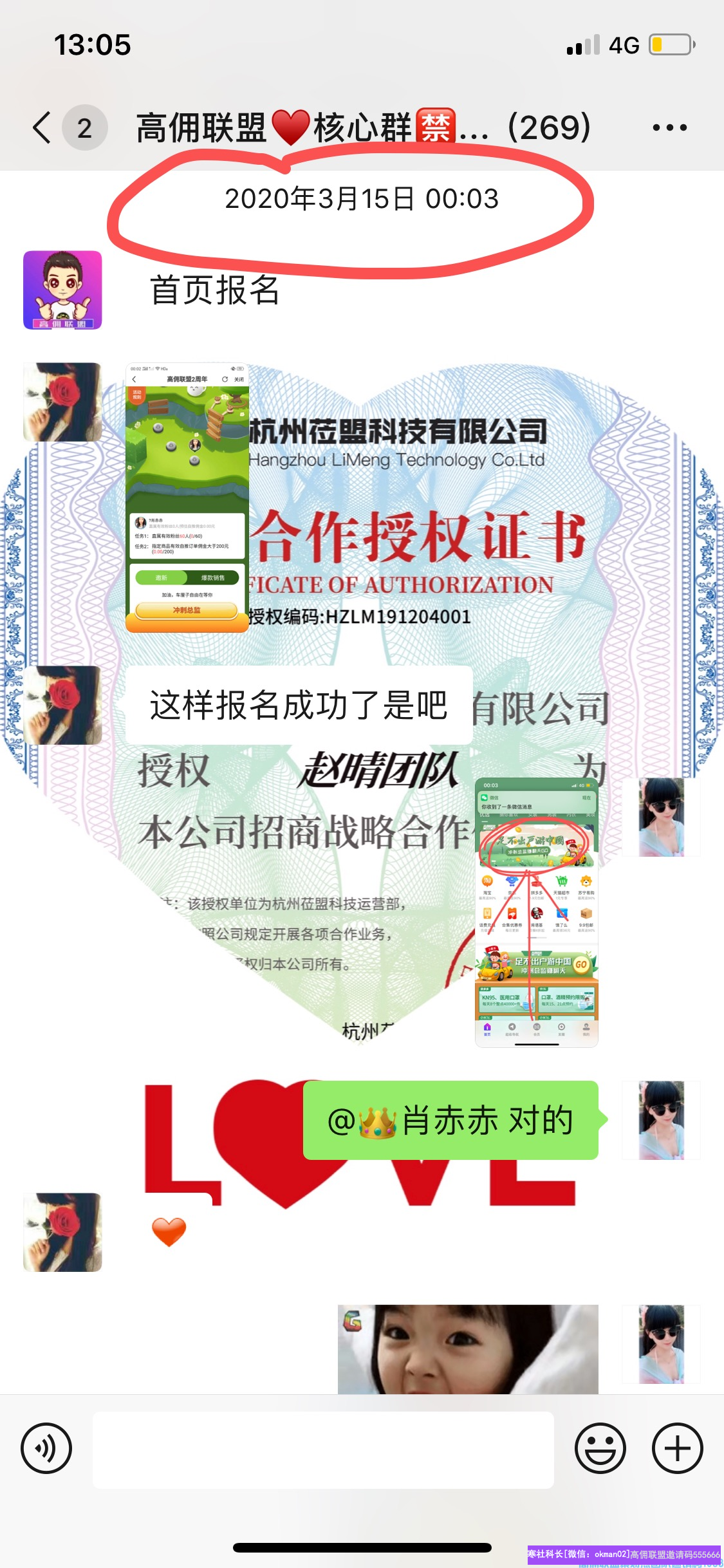 1-200503231T4257.png