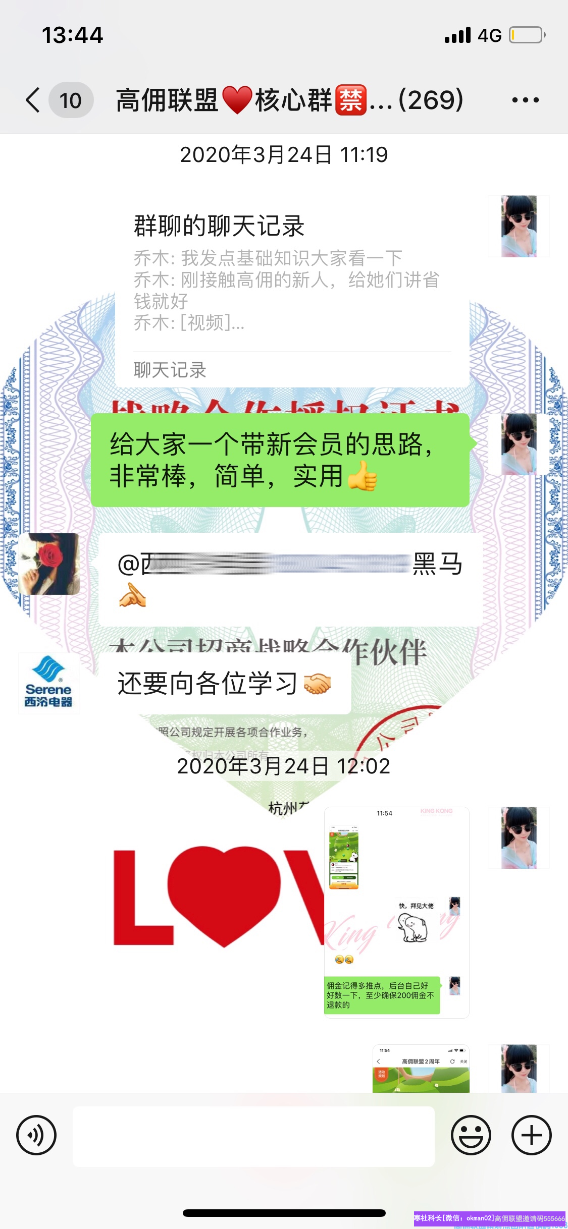 1-200503232433P6.png