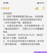 聊一聊做高佣联盟的一些心得，结缘高佣，认识高佣，爱上高佣
