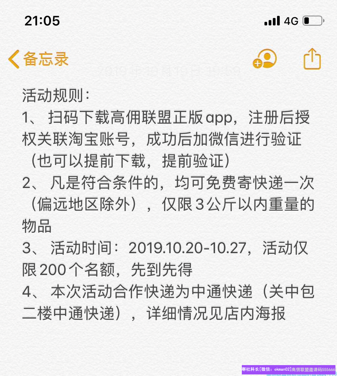 1-200504121640252.png