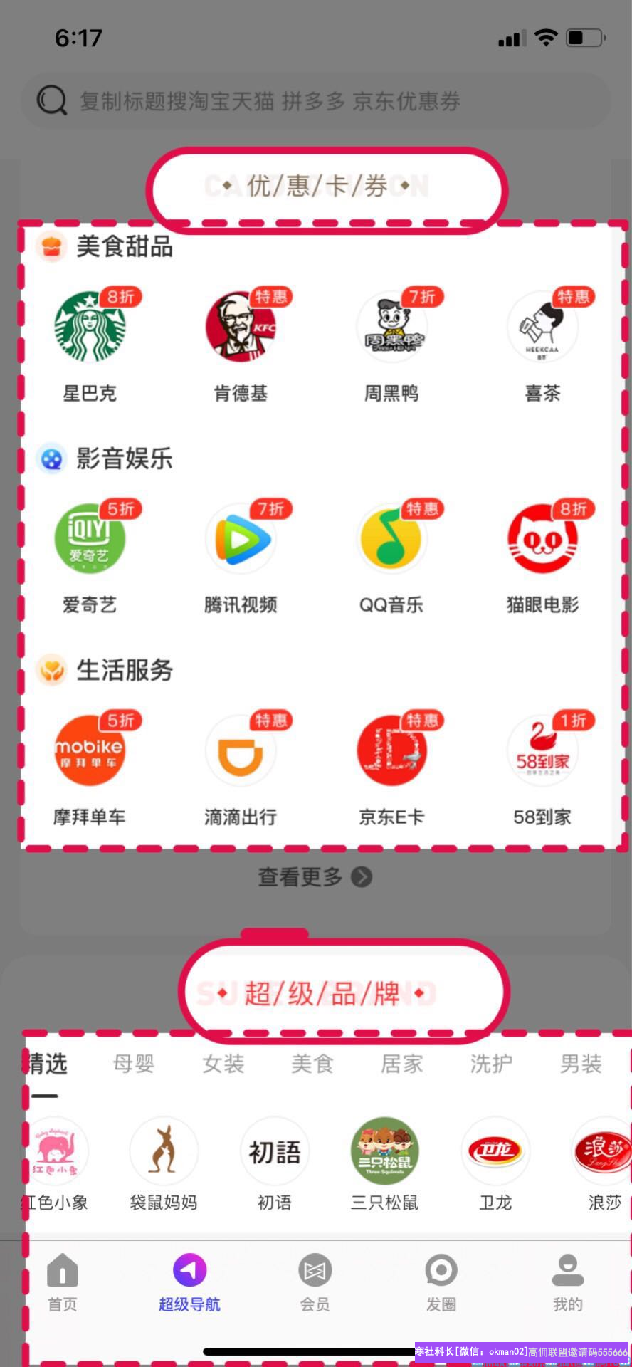 护士小姐姐分享，新人小白如何开始做高佣，维护代理，用什么心态去做才ok(图5)
